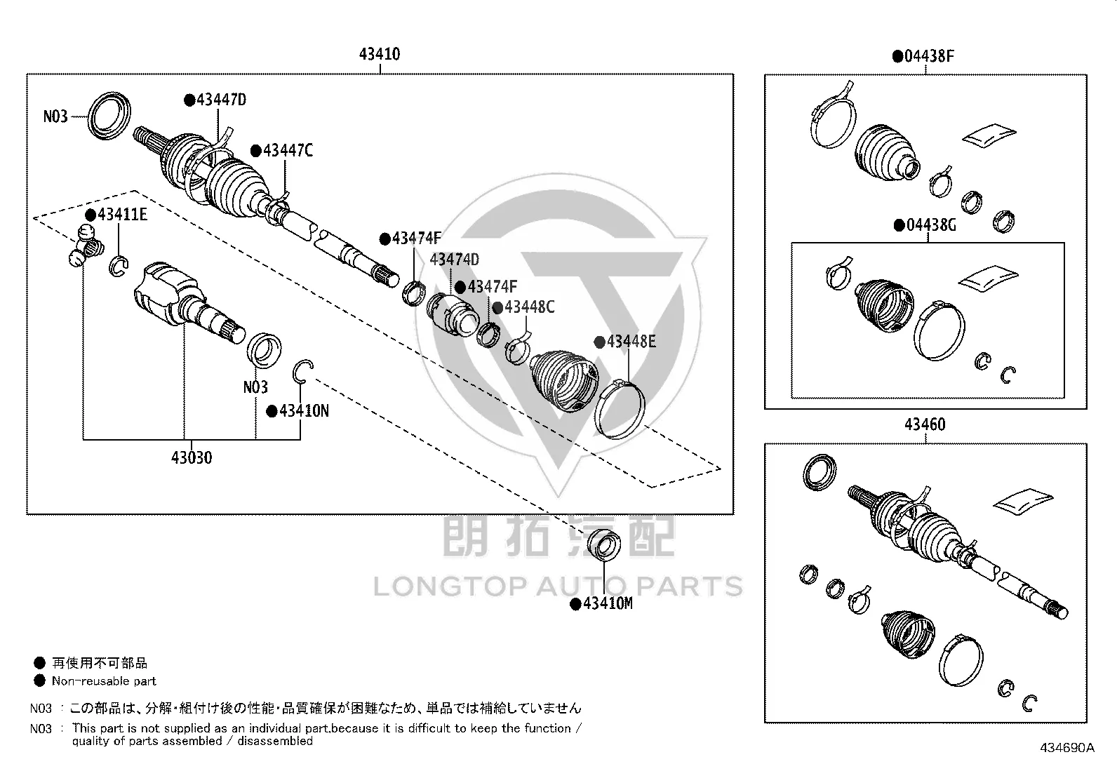 Card Holder 42345-52100 for Toyota XA