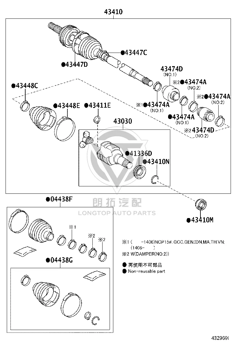 Wiring Harness Retainer Clip 90949-01146 for Toyota Paseo
