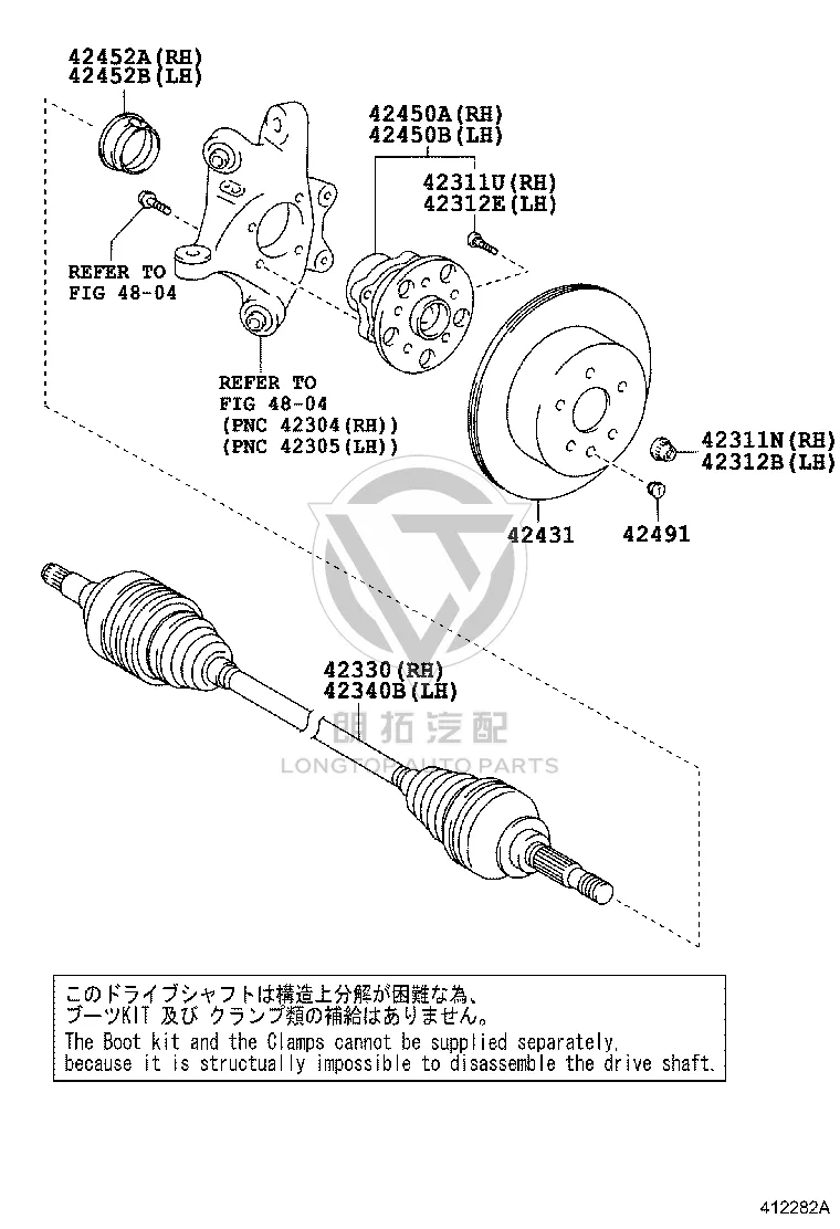 Rear Brake Disc (Right) 42431-0P010 for Toyota Crown
