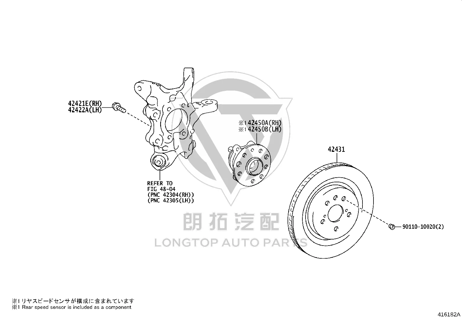 Rear Wheel Axle Bearing 42450-48060 for Lexus RX