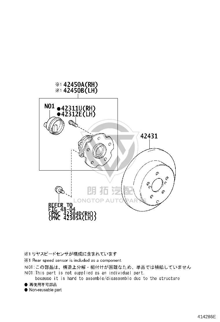 Rear Brake Disc 42431-58030 for Toyota Alphard