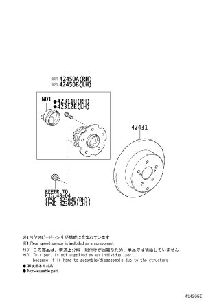 Rear Wheel Hub Bearing 42410-58020 for Toyota ALPHARD