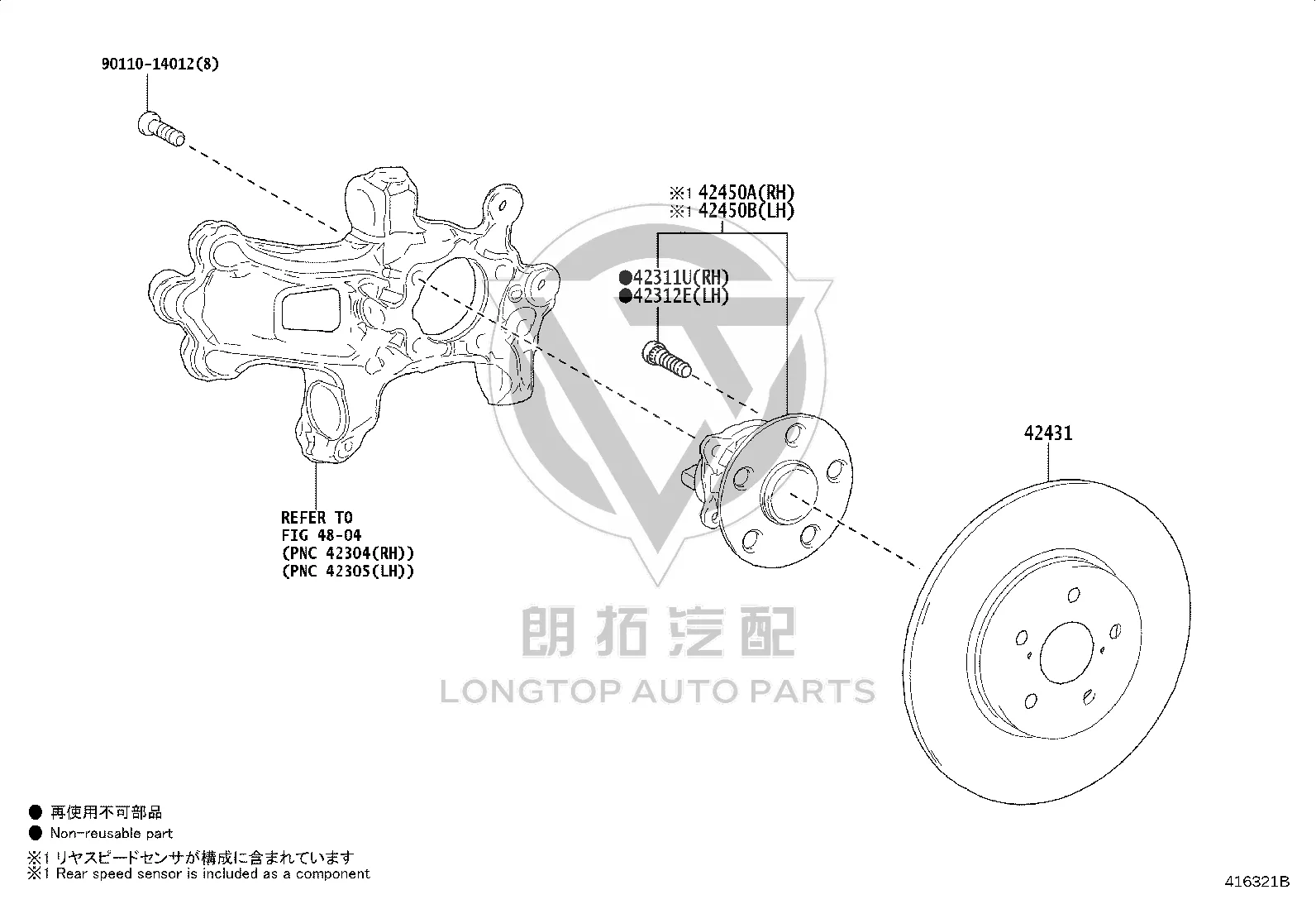 Rear Wheel Hub Bearing Assembly 42410-V2020 for Toyota ALPHARD