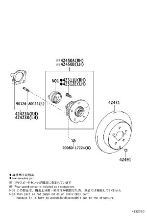 Rear axle left bearing inner retainer 42423-08020 for Toyota Sienna