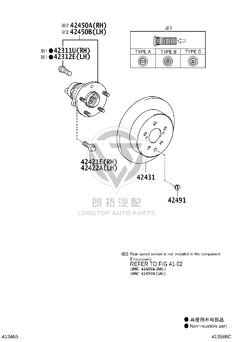Rear wheel axle head bearing left 42460-06100 for Toyota Camry
