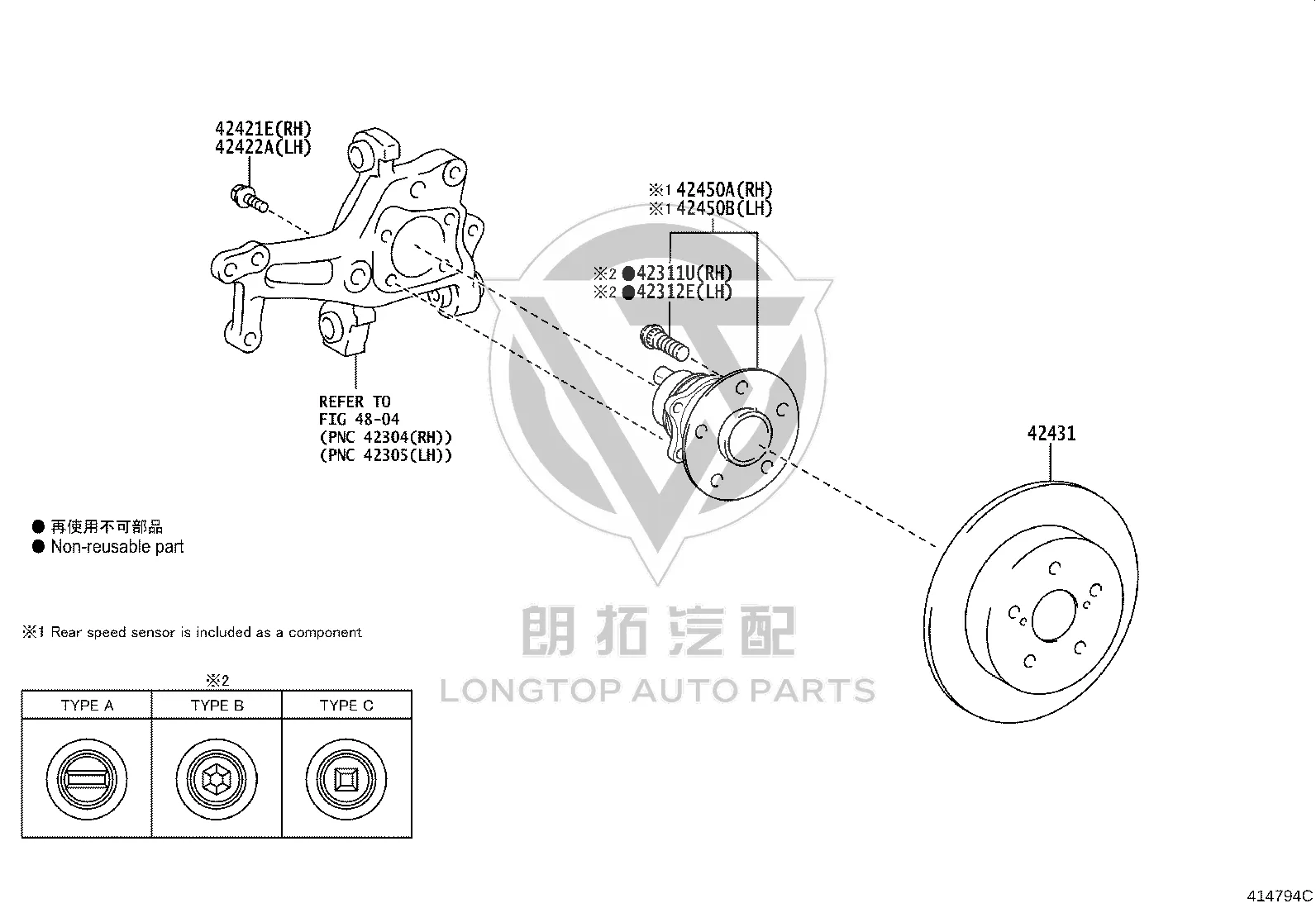 Rear Brake Disc (Right) 42431-06190 for Toyota C-HR