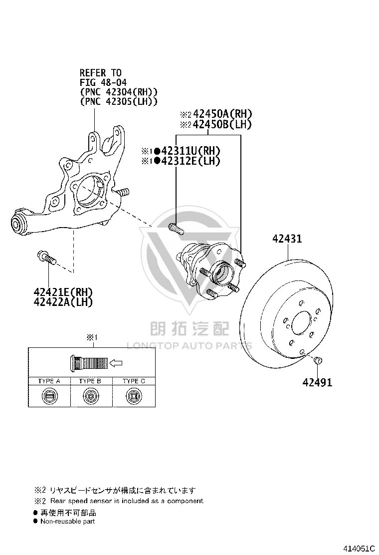 Rear Brake Disc 42431-0E020 for Toyota Sienna
