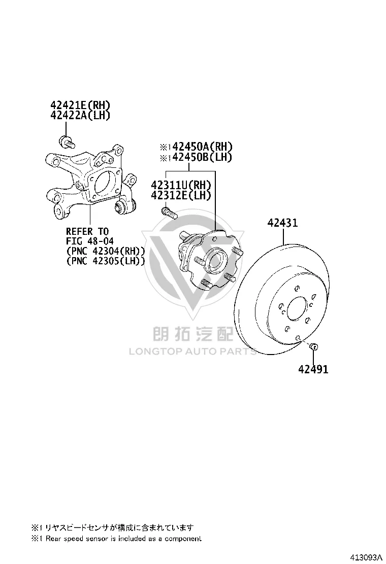 Rear Brake Disc (Right) 42431-0R020 for Toyota RAV4