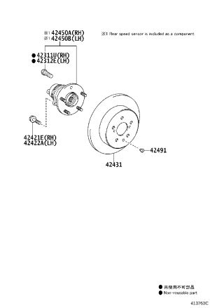 Rear Brake Disc 42431-33150 for Lexus ES