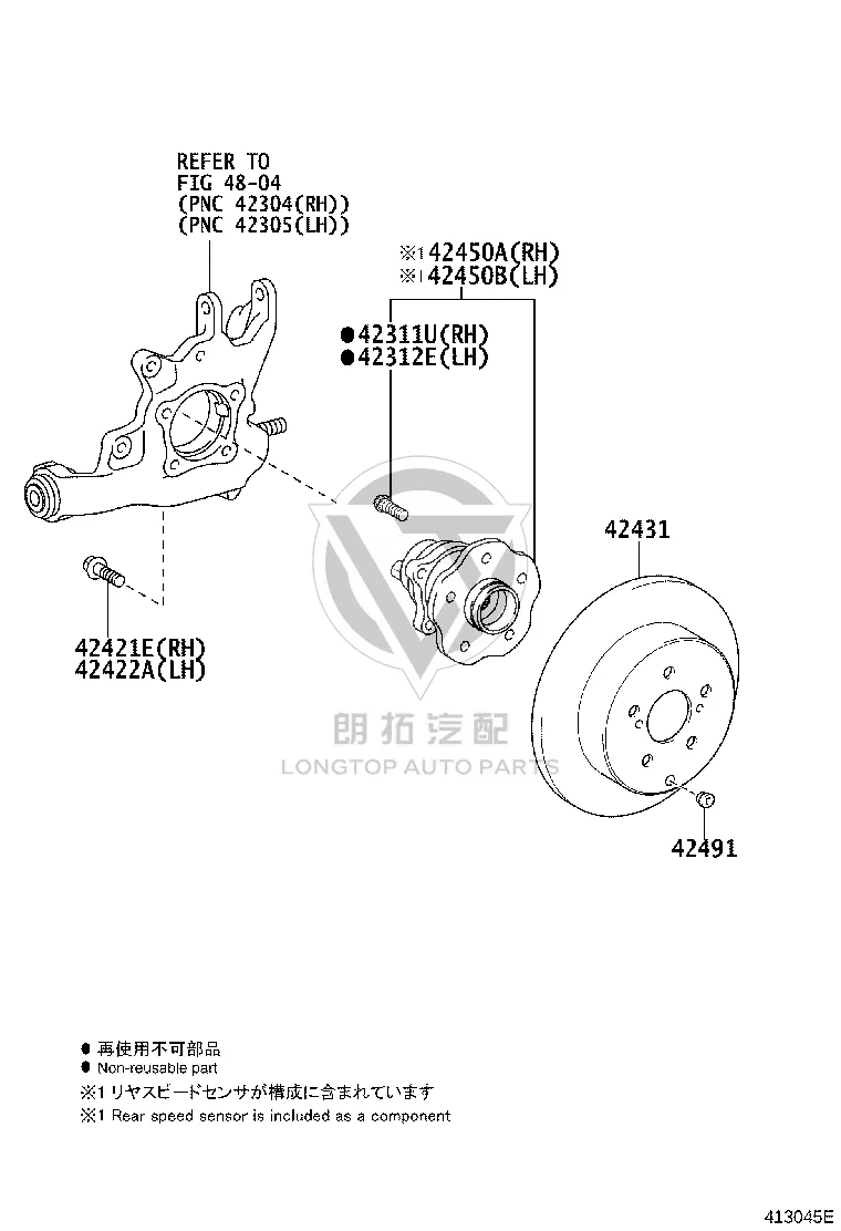 Rear Brake Disc 42431-48070 for Lexus RX270