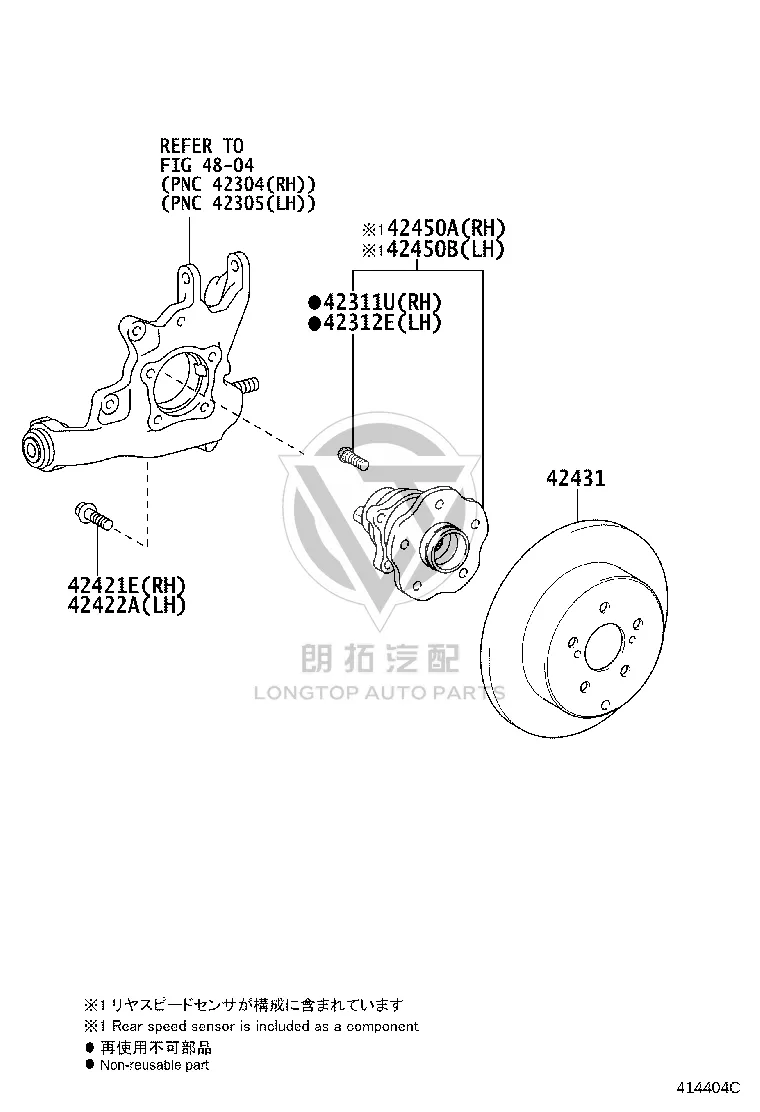 Rear Brake Disc Right 42431-48090 for Lexus RX