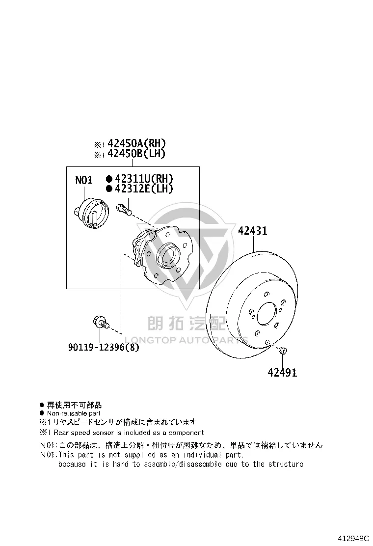 Rear Brake Disc (Right) 42431-58020 for Toyota Alphard