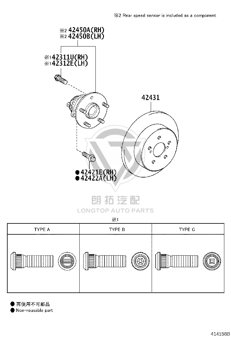 Rear Wheel Hub Bearing 42450-02280 for Toyota Levin