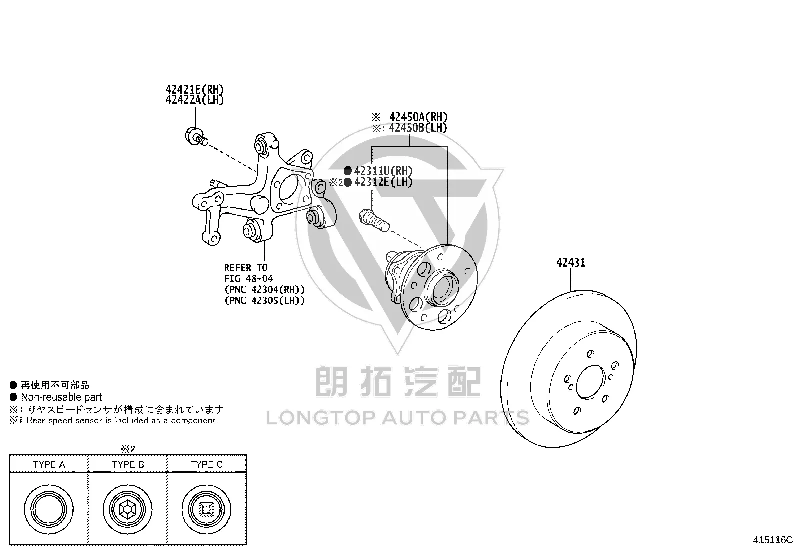 Rear Wheel Axle Head Bearing 424500-0A050 for Toyota Corolla