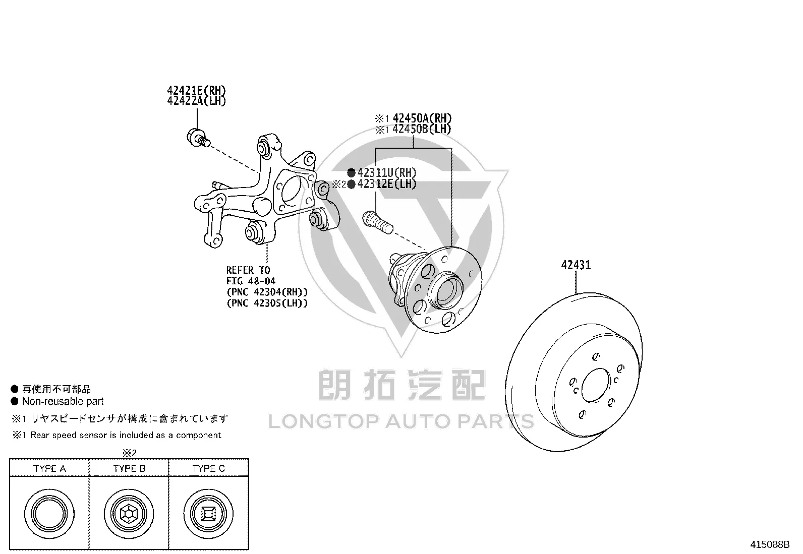 Rear Wheel Axle Head Bearing 42450-02351 for Toyota Levin