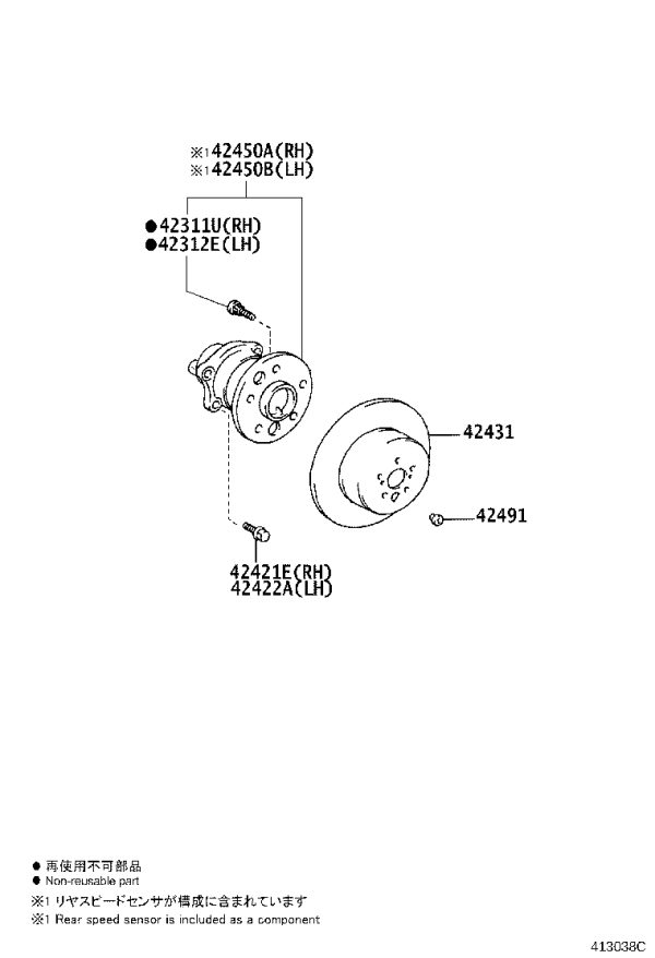 Rear Wheel Axle Bearing 42460-0T010 for Toyota Venza