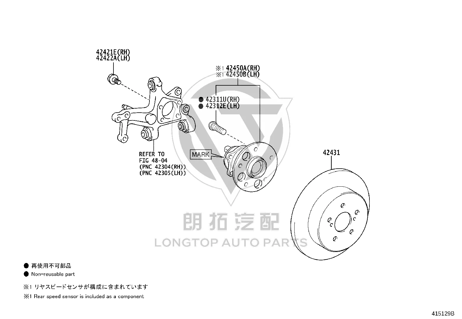 Rear Wheel Axle Head Connecting Bearing 42450-76020 for Toyota Auris