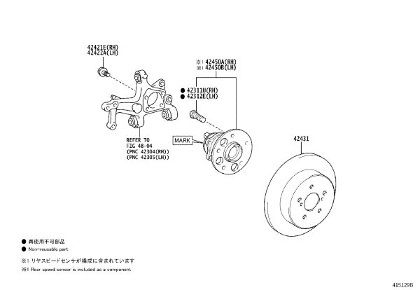 Rear Wheel Axle Head Connecting Bearing 42450-76020 for Toyota Auris