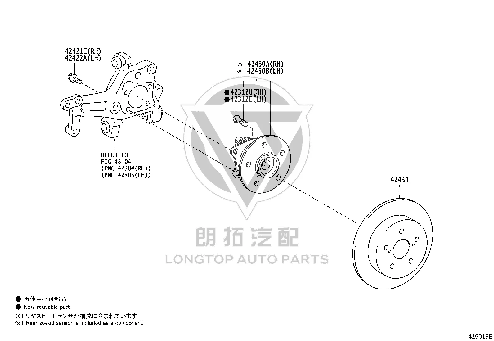 Rear Wheel Hub Bearing 42450-76030 for Lexus UX