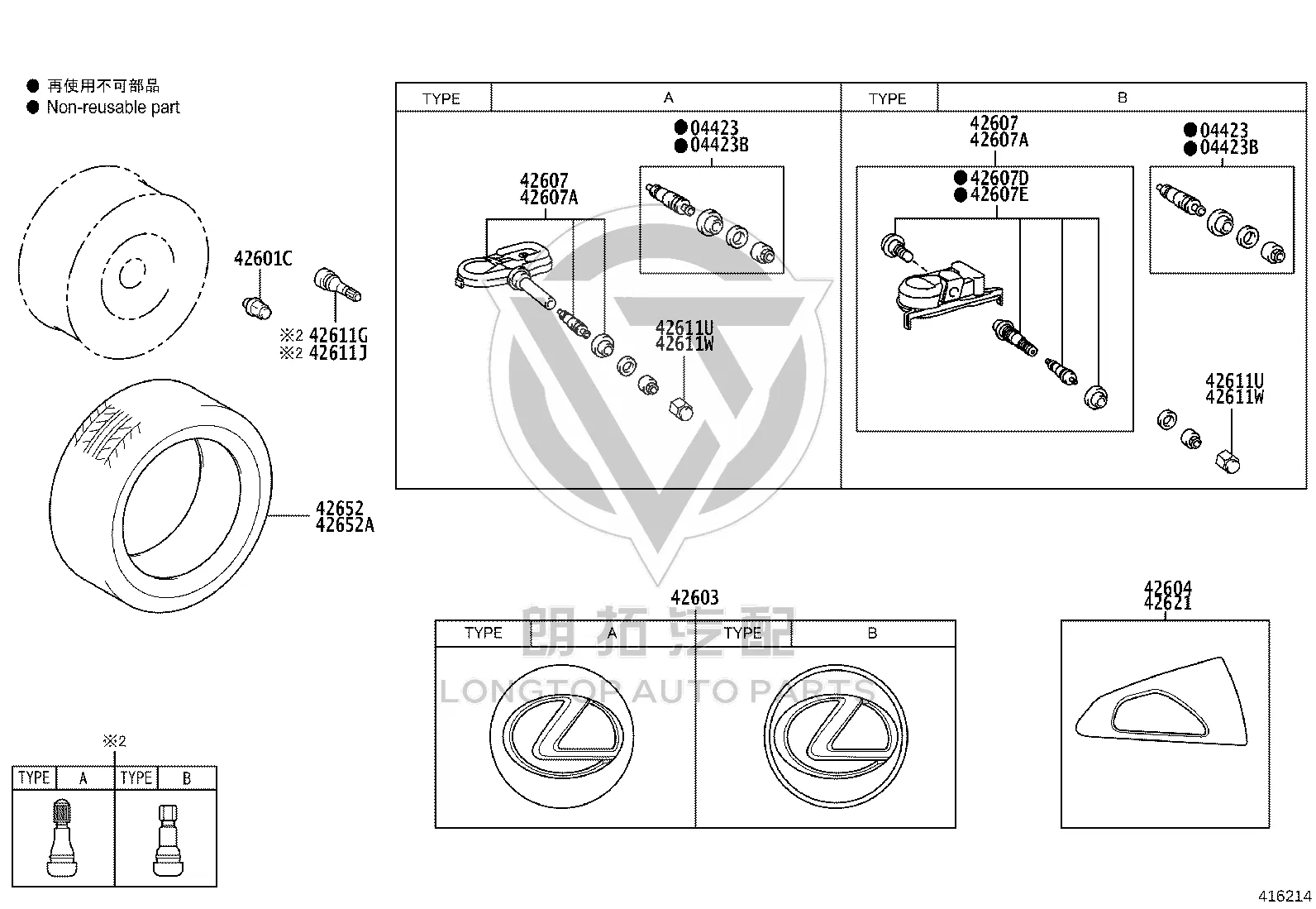 Spare Tire 42652-48B01 for Lexus RX