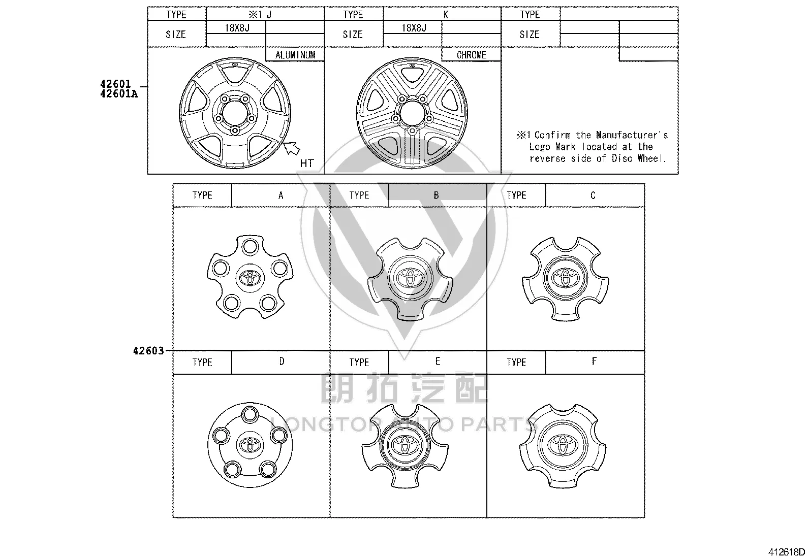 Hubcap 42603-0C051 for Toyota Tundra