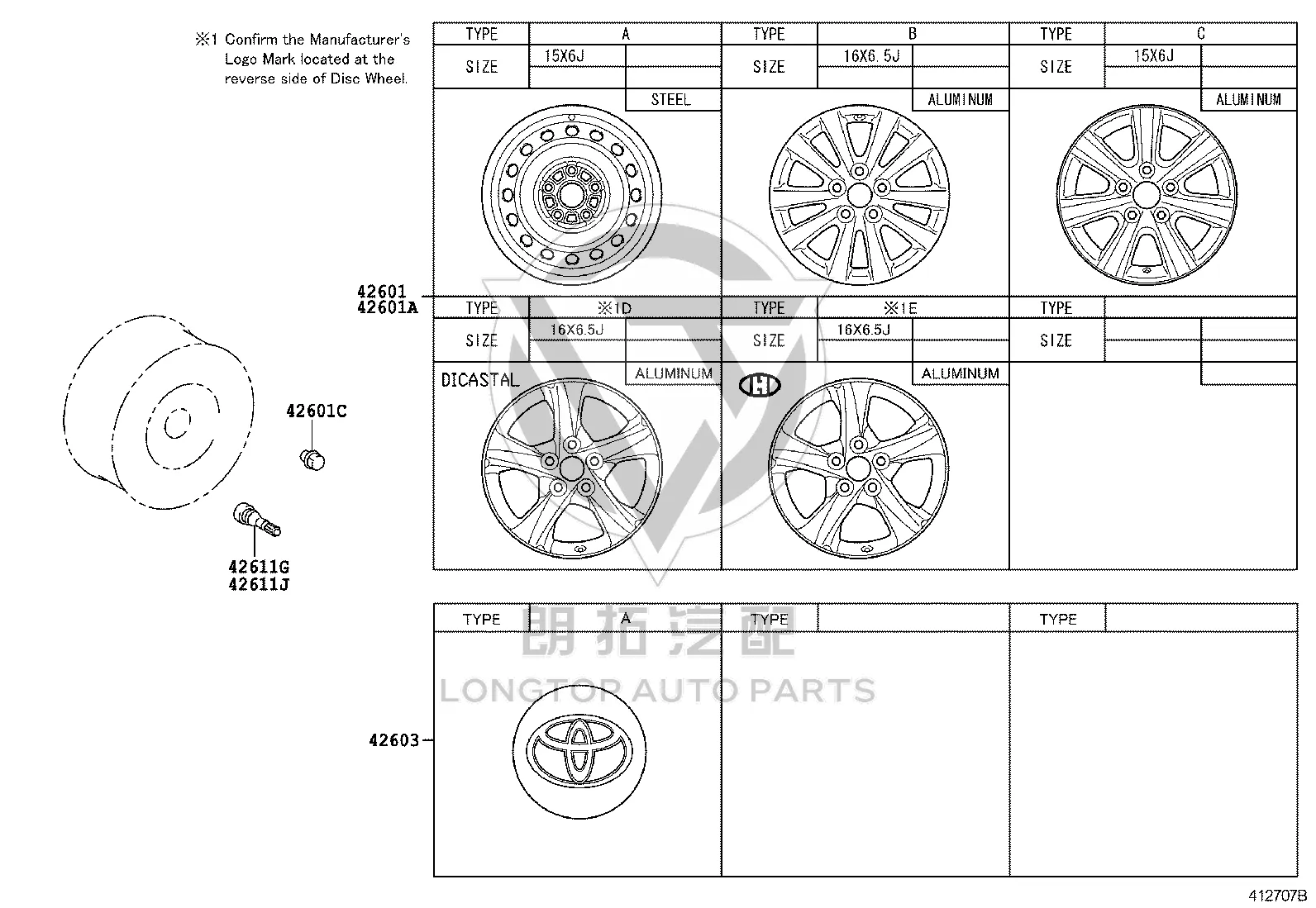 Steel Ring 42611-02820 for Toyota Corolla