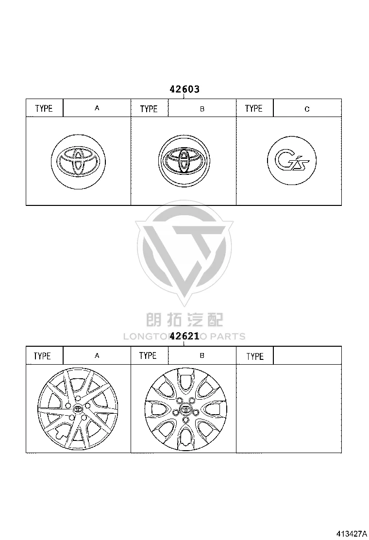 Wheel Cap 42603-12730 for Toyota ALPHARD