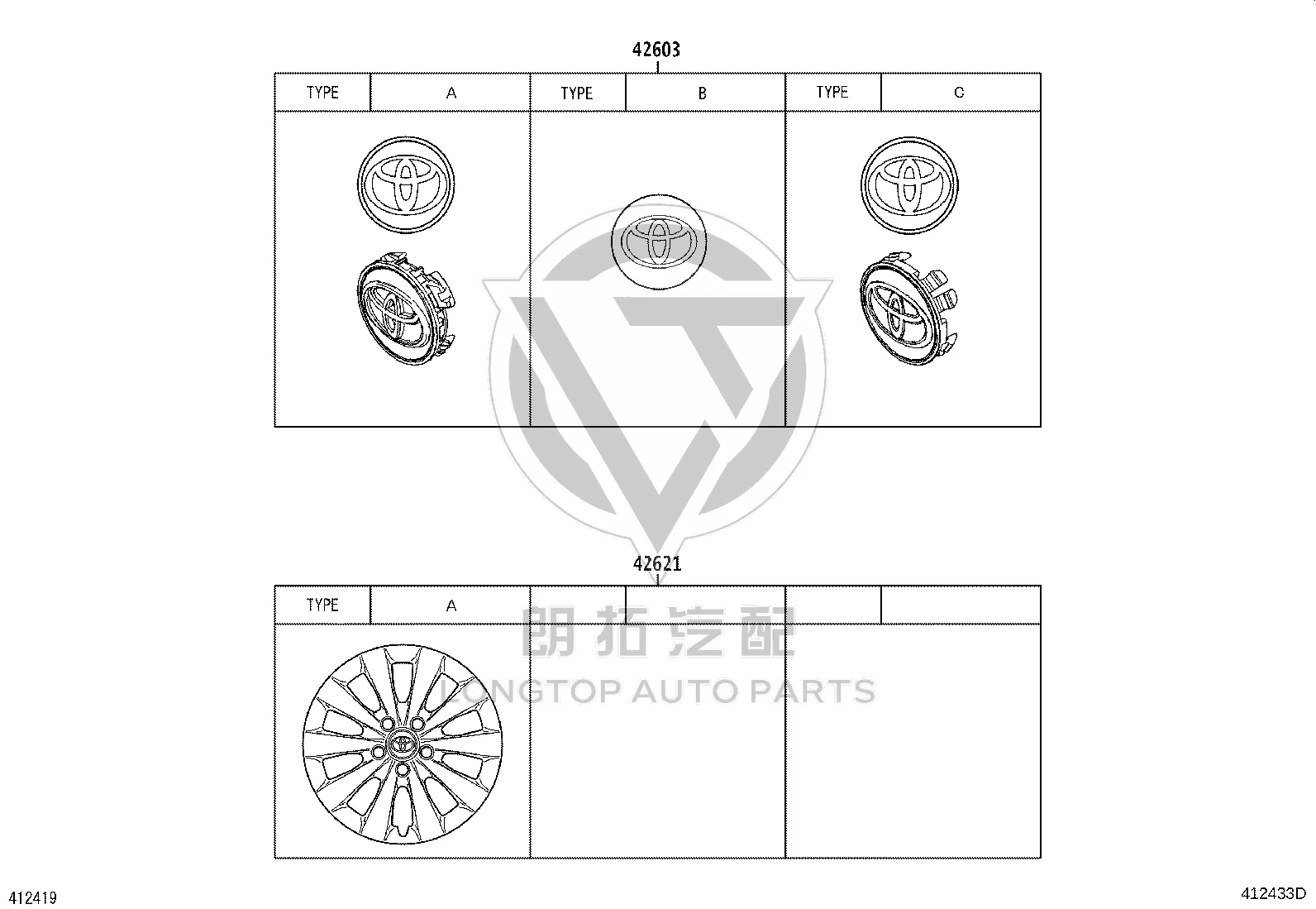 Wheel Center Cap 42603-42110 for Toyota RAV4