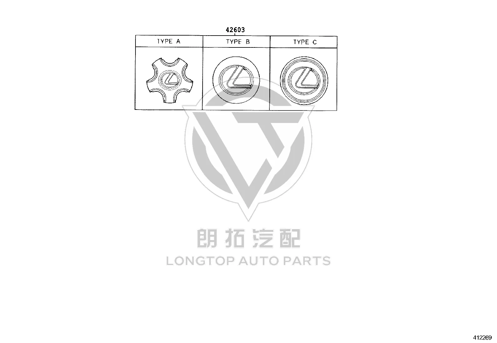 Wheel Hub Cover 42603-50170 for Lexus LS430