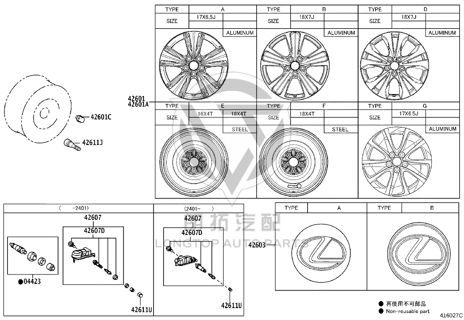 Wheel Rim 42611-76210 for Lexus UX