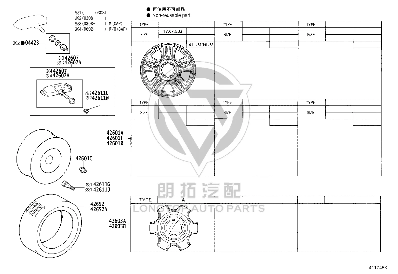 Wheel Hub Cover 42603-60520 for Lexus GX470