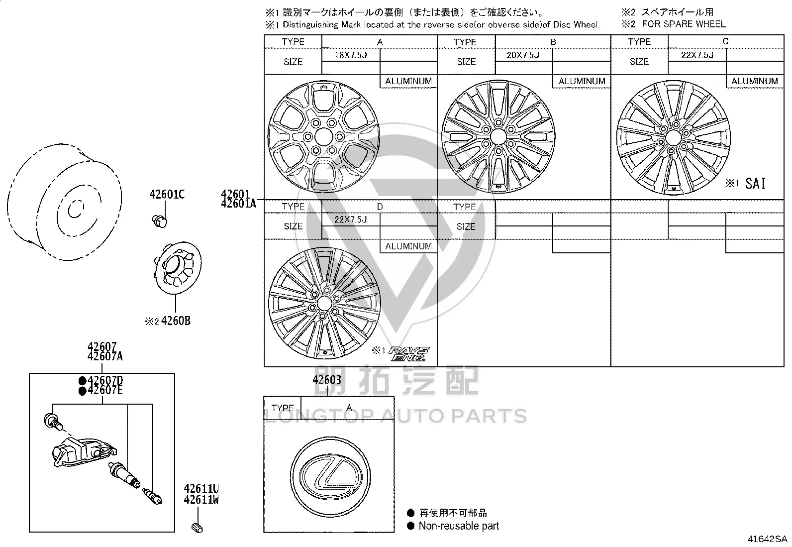 Wheel Cap 42603-60700 for Lexus GX550