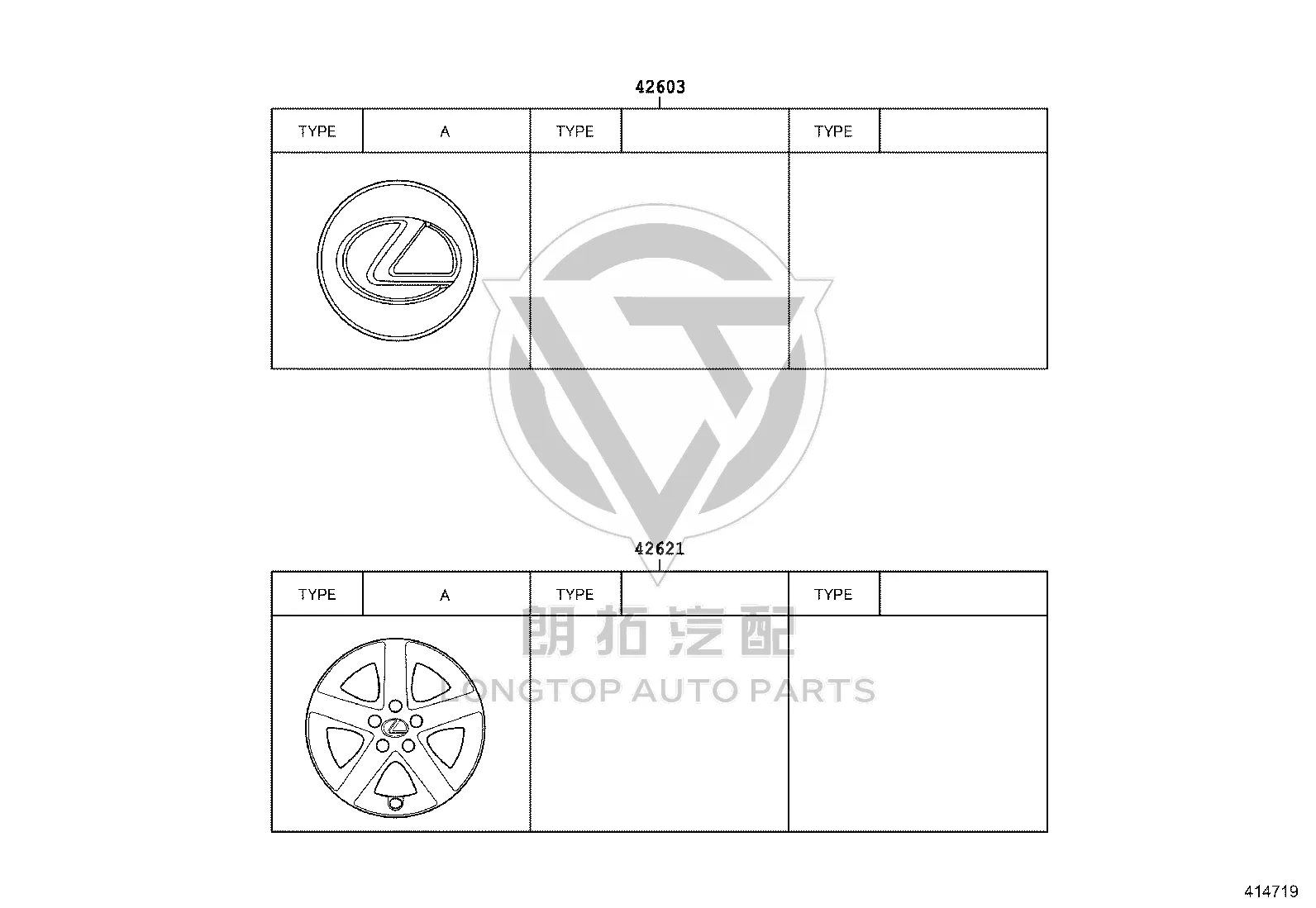 Hubcap 42603-76010 for Lexus CT200H