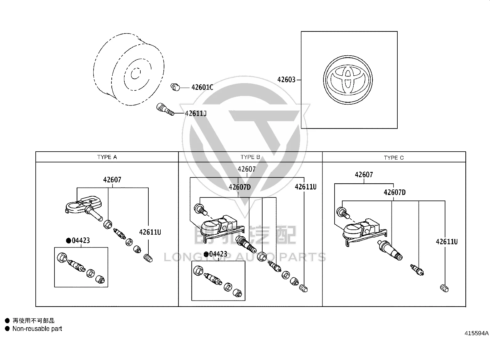 Tire Pressure Sensor 42607-0R030 for Toyota BZ4X