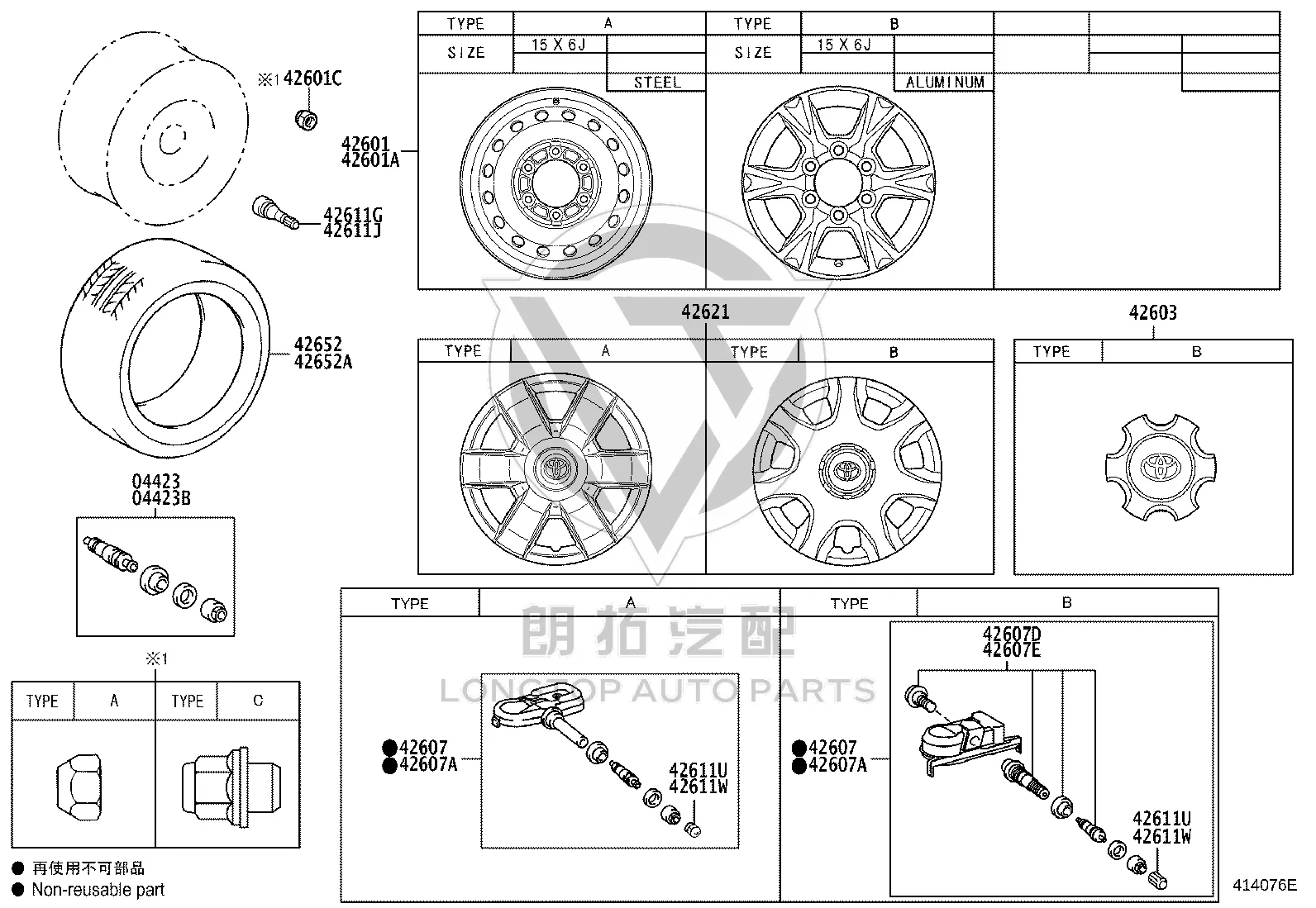Tire Pressure Sensor 42607-26010 for Toyota LAND CRUISER