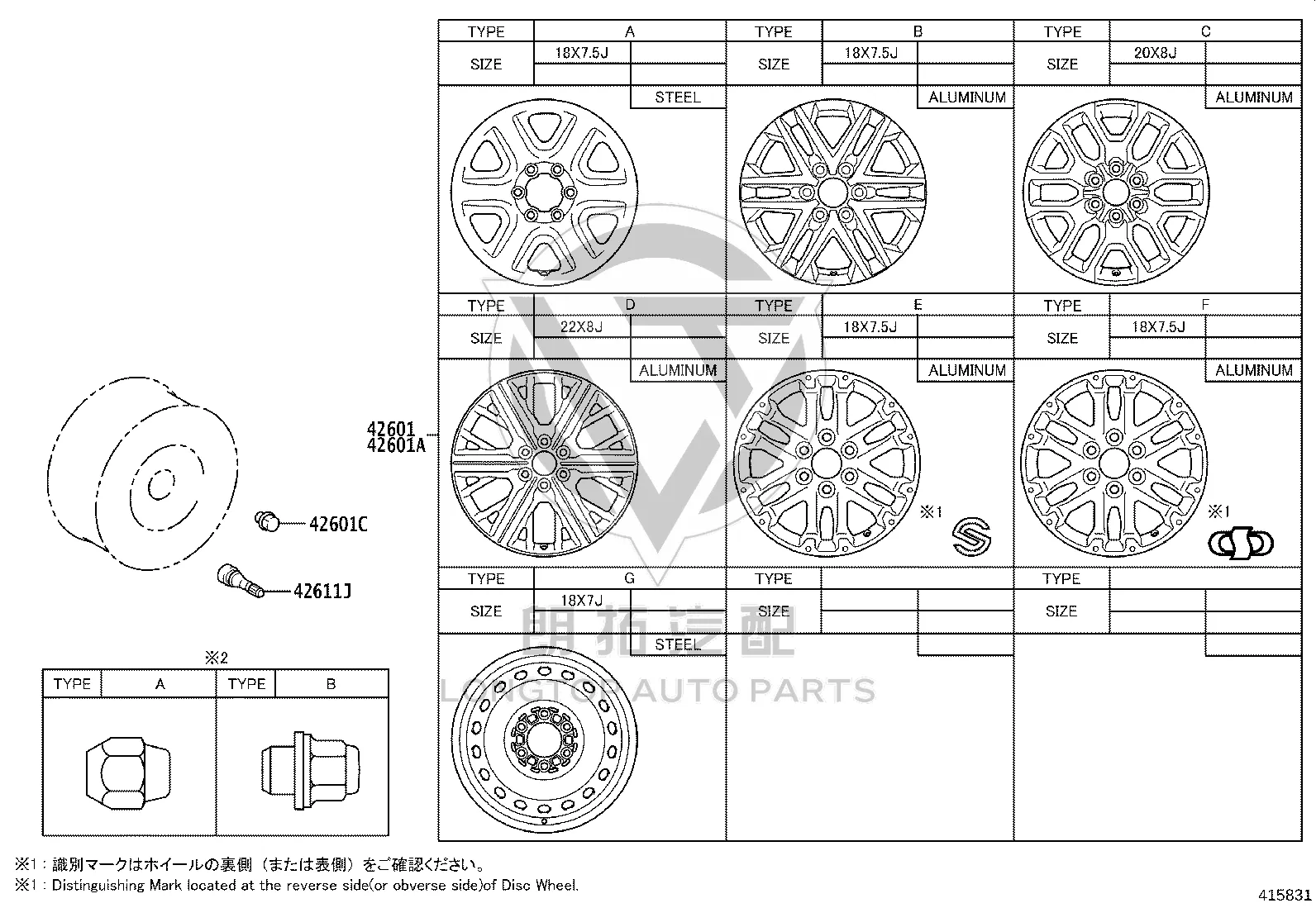 Steel Wheel Rim 4260D-0C030 for Toyota Tundra