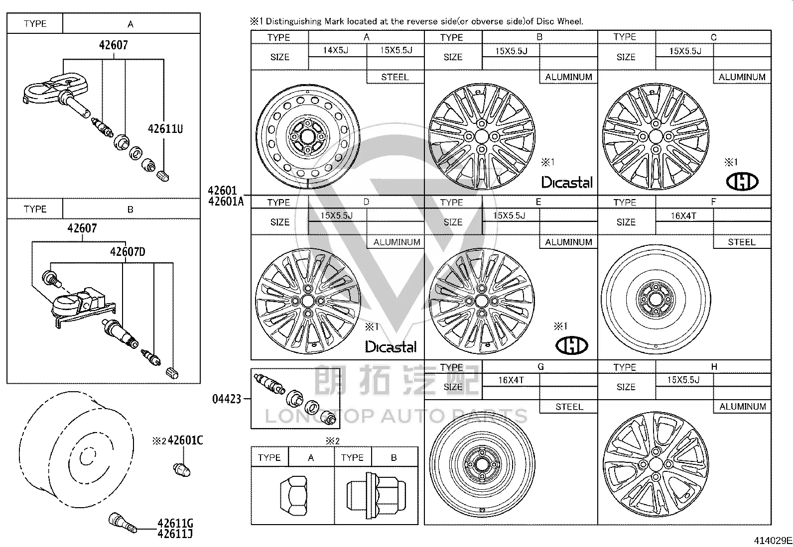 Steel ring 42611-0D730 for Toyota Vios