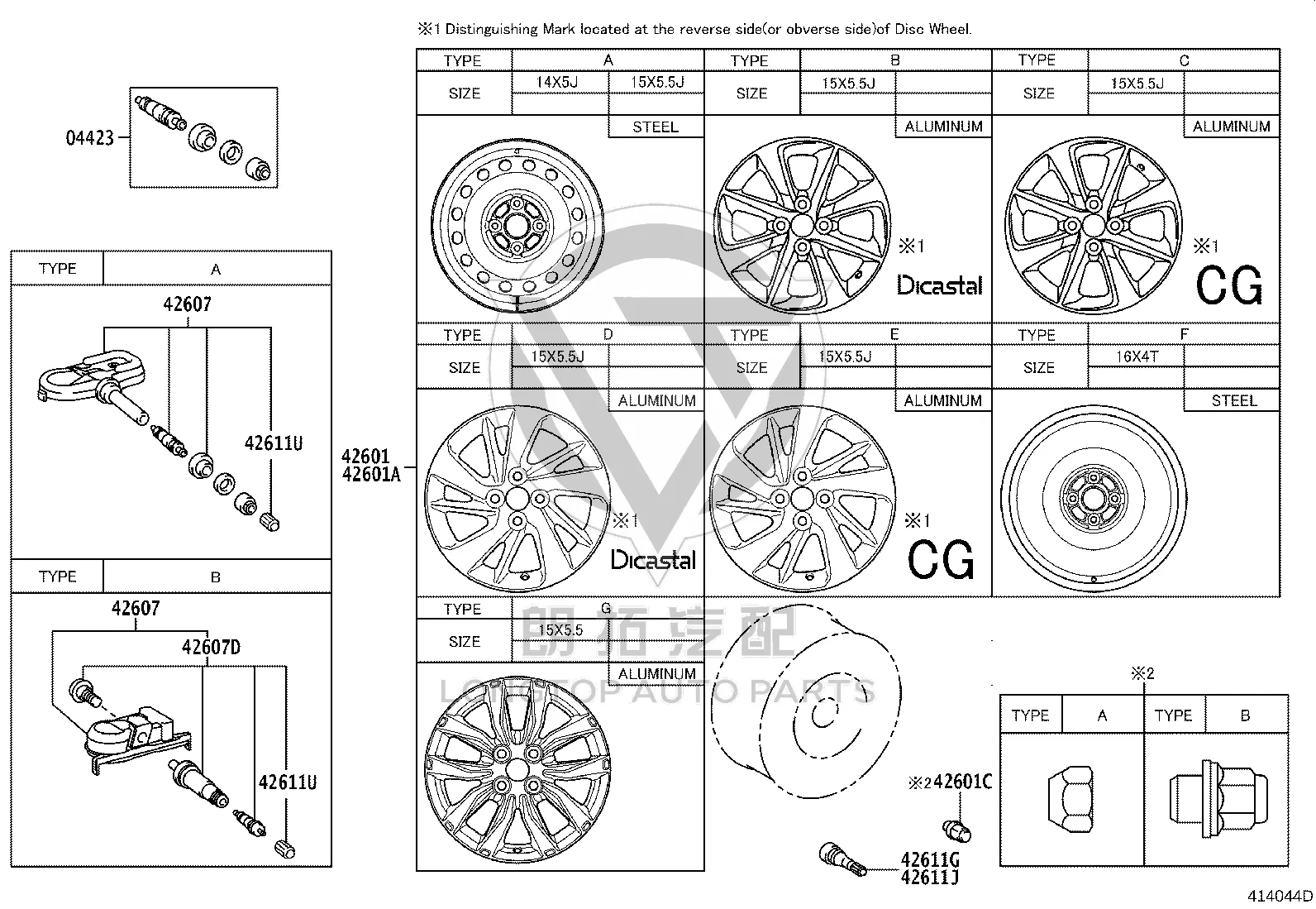Steel Ring 42611-0D821 for Toyota Vios