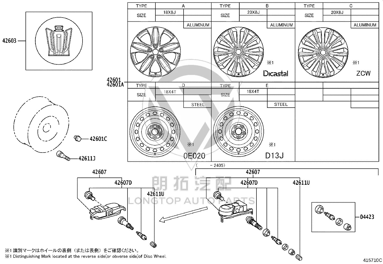 Steel Wheel Rim 42611-0E720 for Toyota Crown