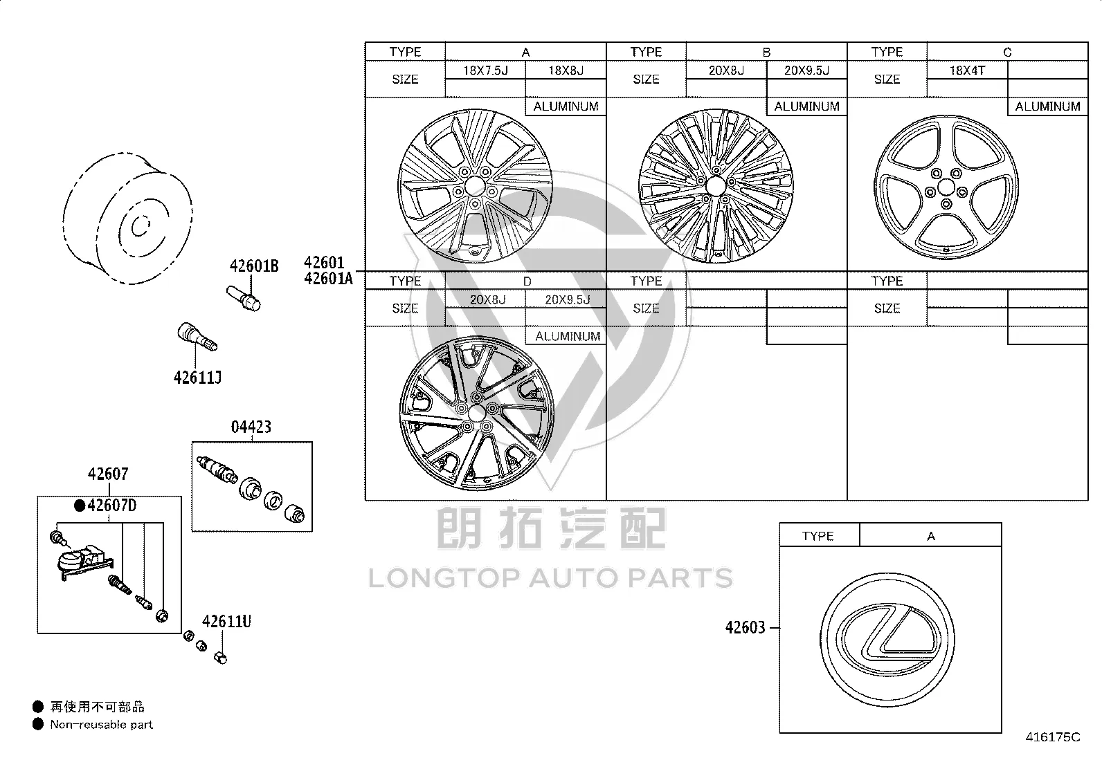 Wheel Rim 42611-46070 for Lexus RZ450E