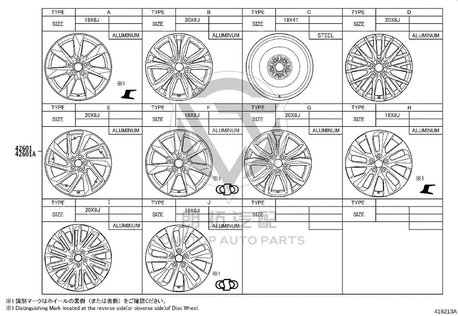 Steel Ring 42611-48851 for Lexus RX SERIES