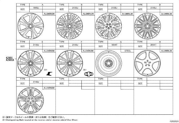 Steel Rim 4261A-48310 for Lexus RX