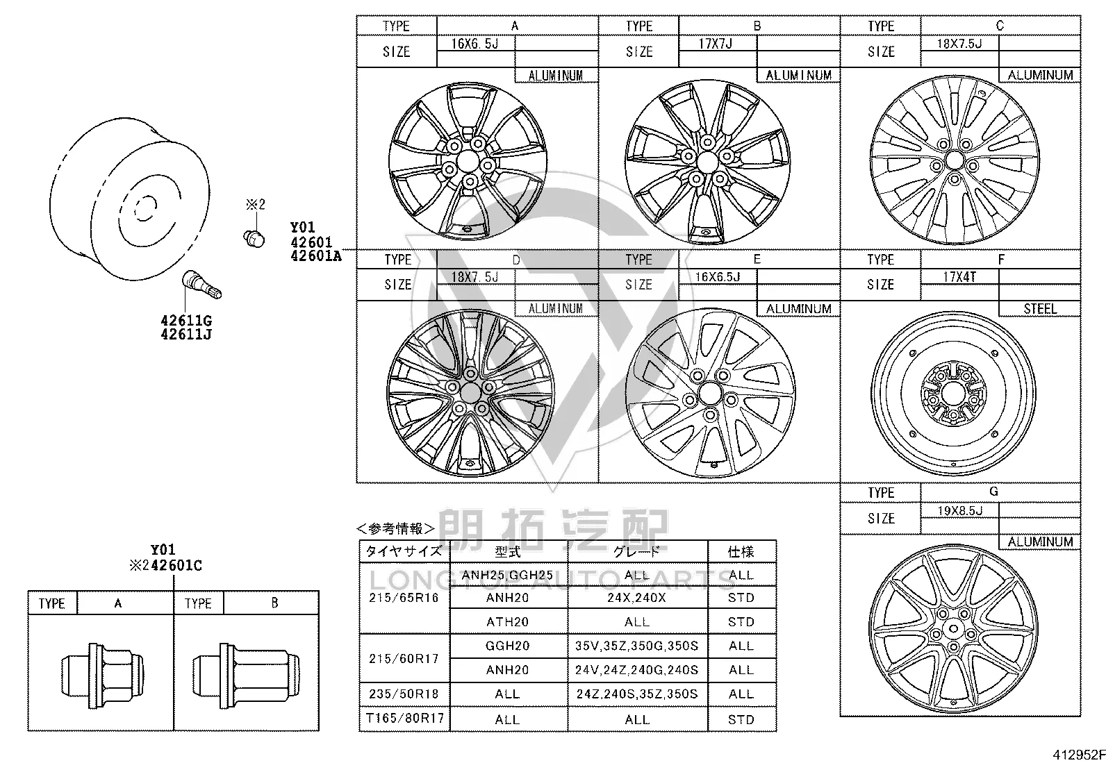 Steel Rim 42611-58211 for Toyota Alphard