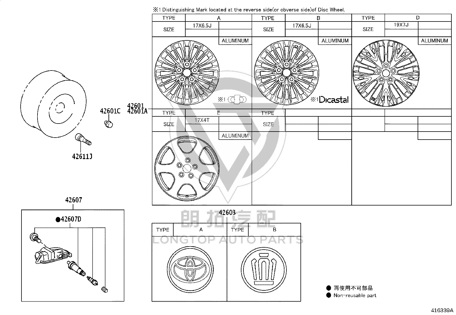 Wheel Rim 42611-V2061 for Toyota Alphard