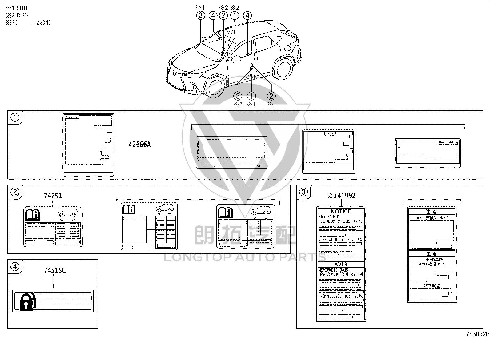 Tire Pressure Information Label 42661-78500 for Lexus NX Series
