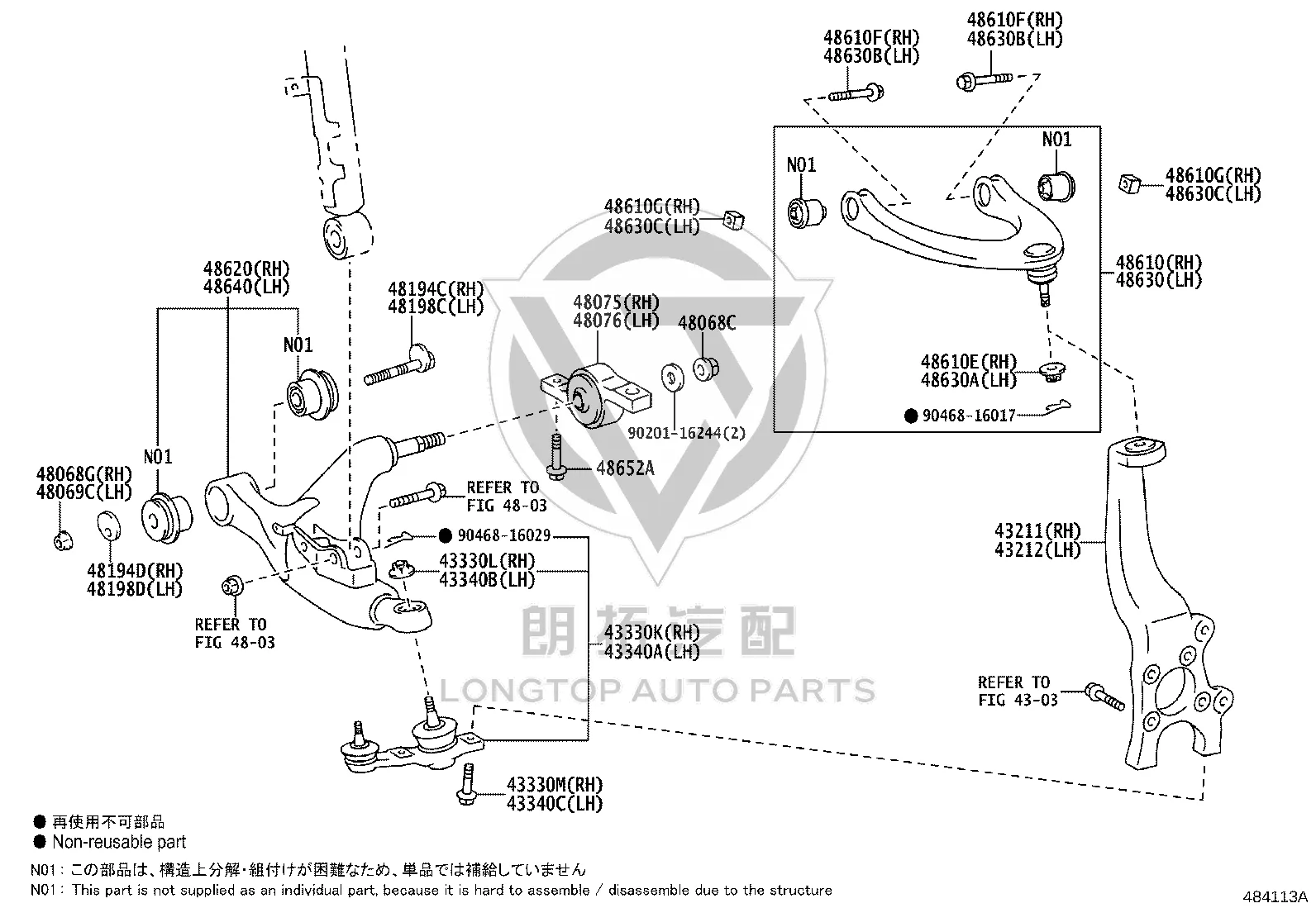 Front Lower Control Arm (Right) 48620-0N020 for Toyota Crown