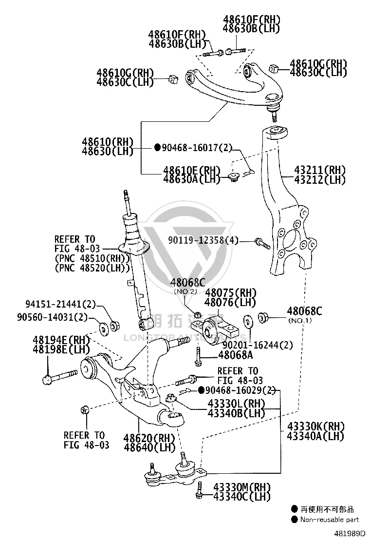 Front Upper Swing Arm Right 48610-39125 for Toyota Crown