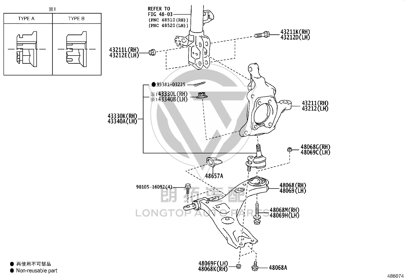 Front Lower Arm Right 48068-48090 for Lexus RX