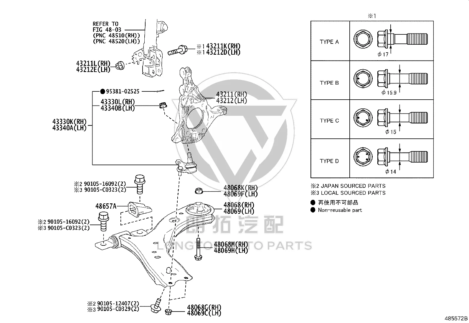 Front Lower Arm (Right) 48068-0R060 for Toyota RAV4