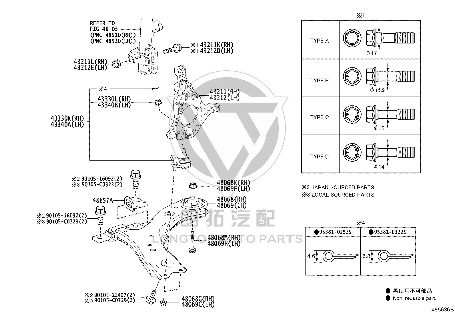 Front Lower Control Arm (Left) 48069-0R070 for Toyota Wildlander